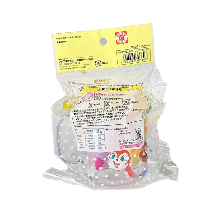 ANフタ付きストローコップ