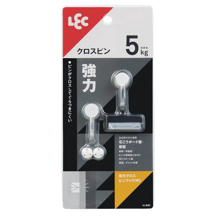 強力 クロスピンフック 中 2個入り