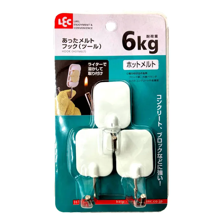 あったメルトフックツール H-662