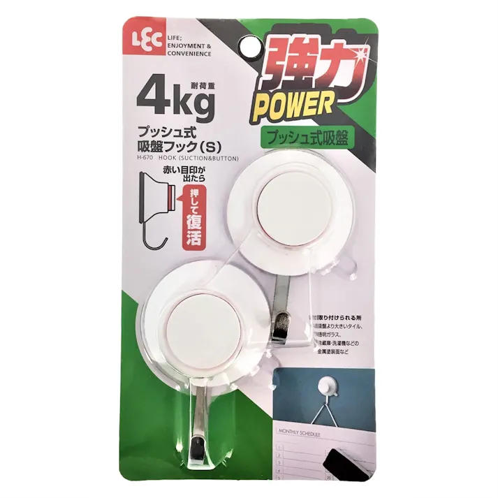 プッシュ式吸盤フック S H-670