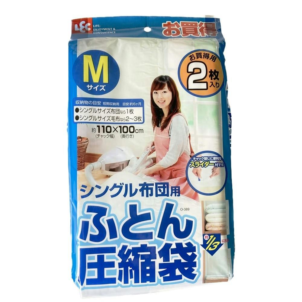 圧縮袋 収納袋ですっきり収納 ホームセンター通販 カインズ