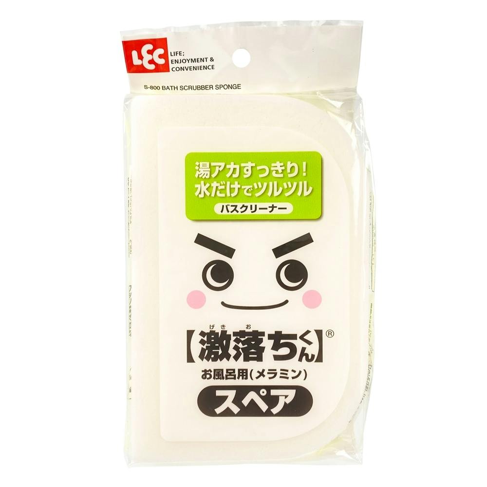 激落ちくん お風呂用(メラミン) スペア | お風呂グッズ・トイレ用品