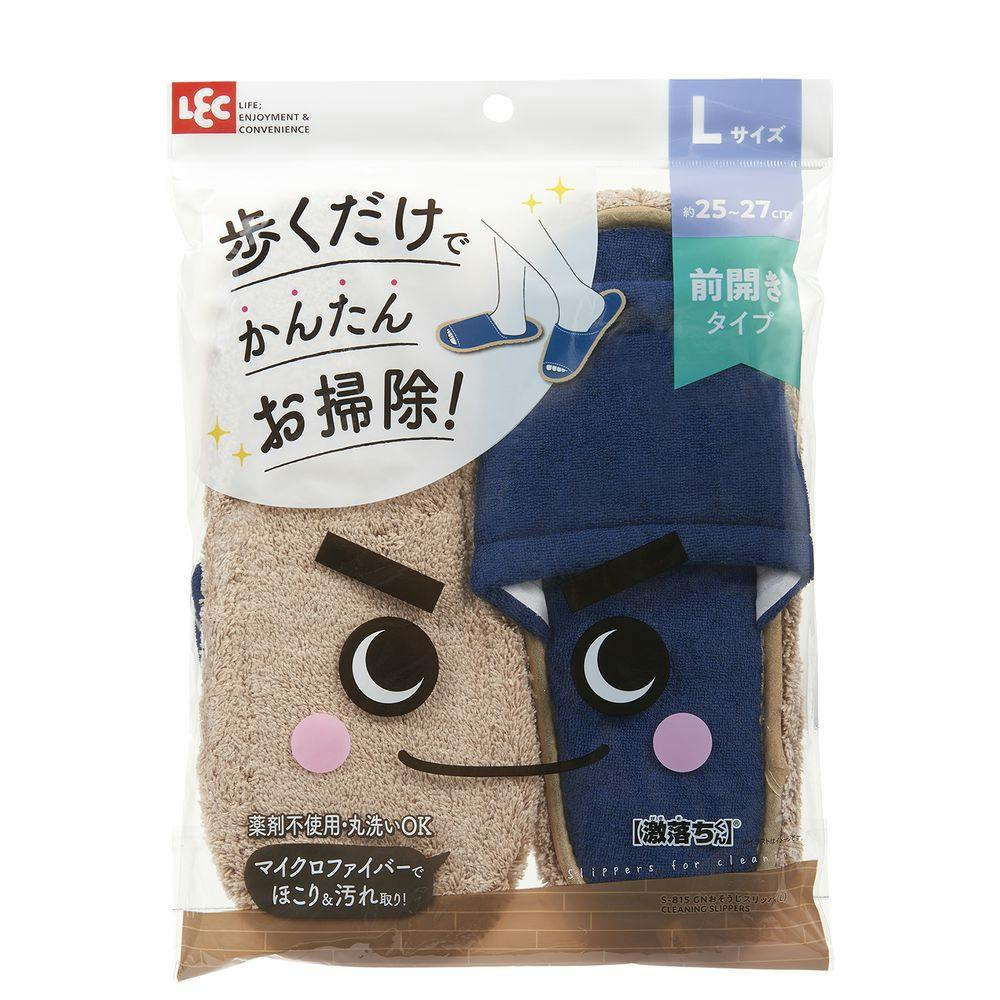 激落ち おそうじスリッパ L ネイビー スリッパ・ルームシューズ 激落ち おそうじスリッパ L ネイビー スリッパ・ルームシューズ