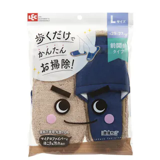 激落ち おそうじスリッパ L ネイビー