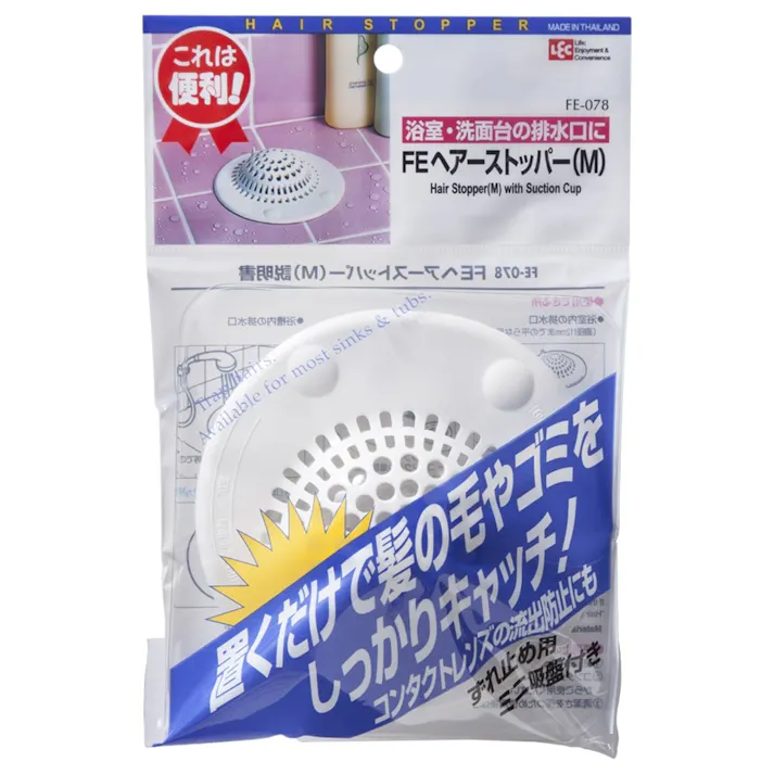FEヘアストッパー M FE-087