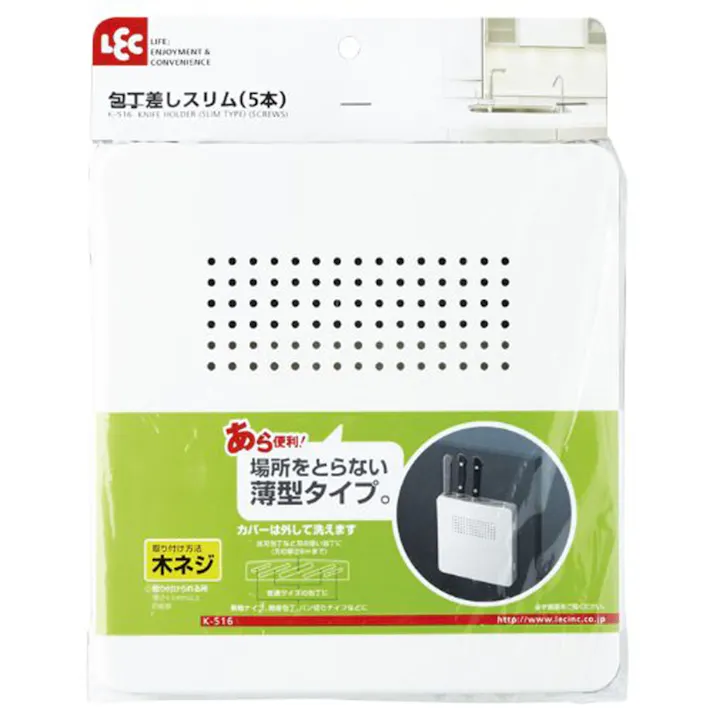 包丁差しスリム K516 5本