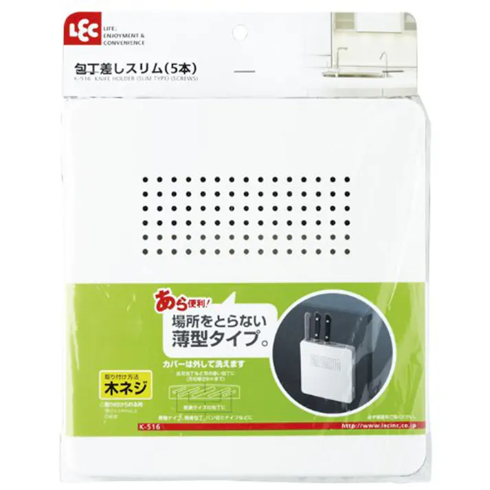 包丁差しスリム K516 5本