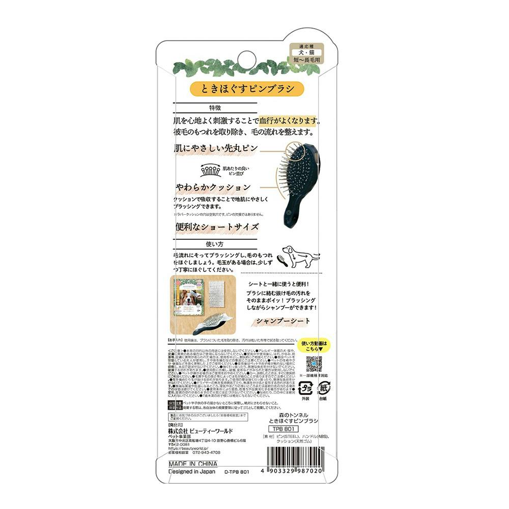 り　Bean+luck-500（値引き) 2個 キャネットチップ 駅弁 牛たん味 2.922kg | キャットフード 通販