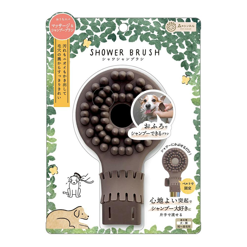 グルーミング・トリミング用品のおすすめ商品一覧(4/7