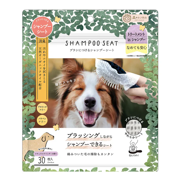 ラッキートレンディ ブラシにつけるシャンプーシート犬用