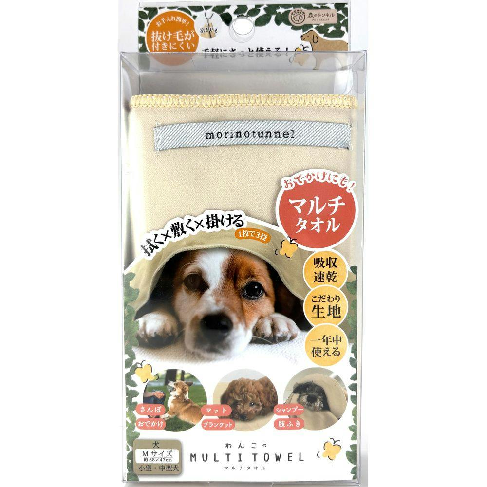 森のトンネル わんこのマルチタオル M | ペット用品（犬） 通販