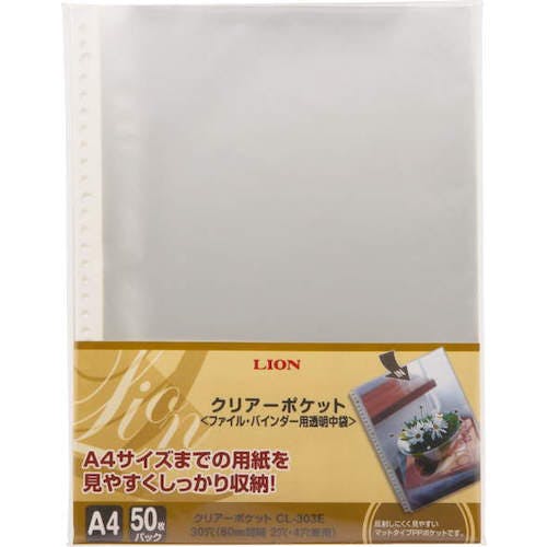 CAINZ-DASH】ライオン事務器 クリアーポケット CL－303E－50P