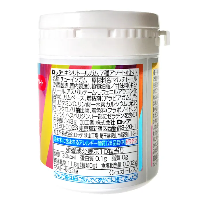 ロッテ キシリトールガム 7種アソートボトル 143g (販売終了)