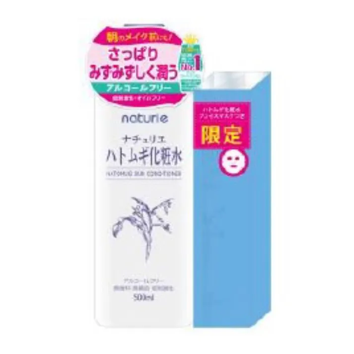 ハトムギ化粧水 限定フェイスマスク付