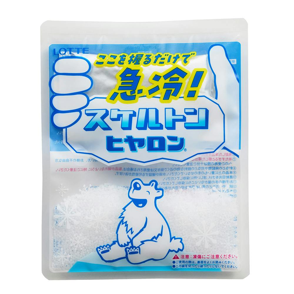 スケルトンヒヤロン