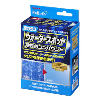 リンレイ ReBirth ウォータースポット除去用コンパウンド C-41