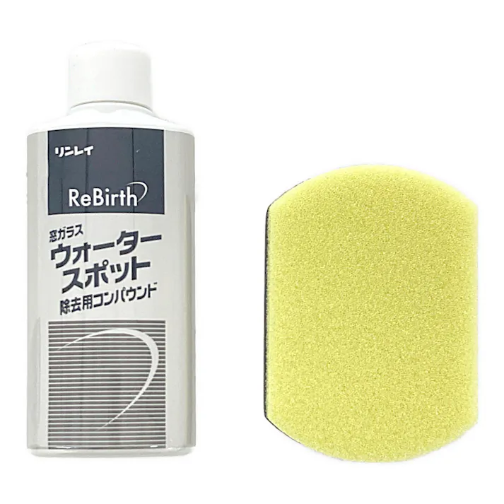 リンレイ ReBirth ウォータースポット除去用コンパウンド C-41