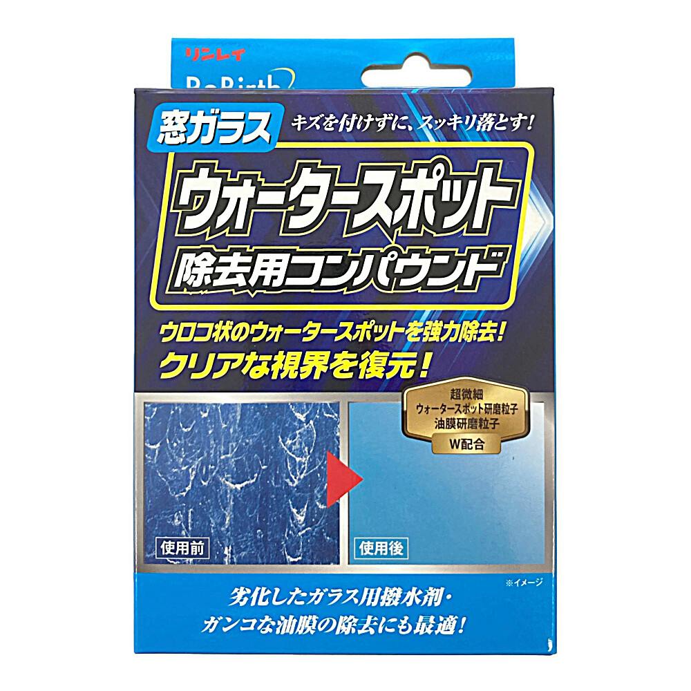 ボディケア コンプリートキット グリーン・ブリーズ
グリーン・ブリーズ compass1683608021.jpg