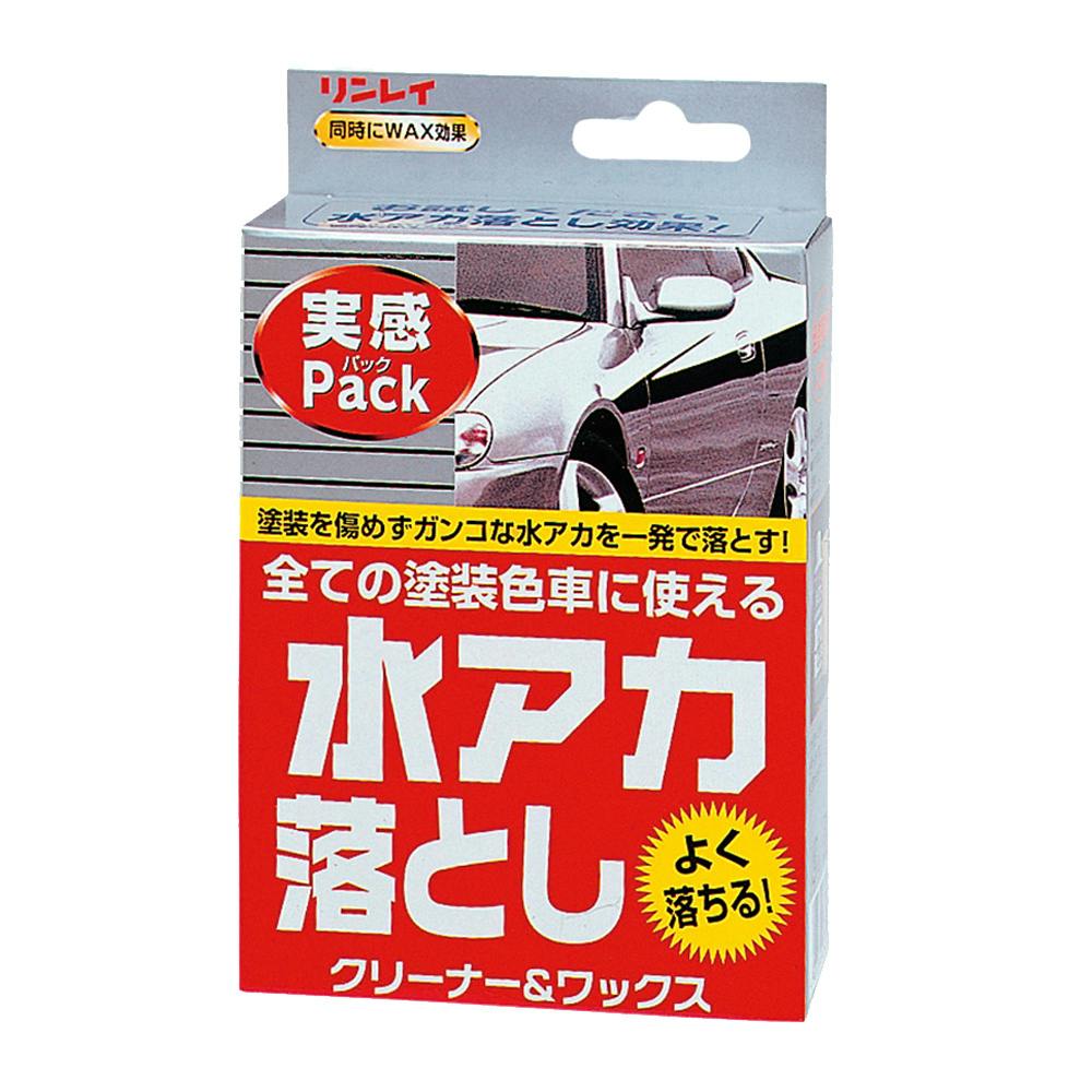 リンレイ 水アカ落とし クリーナー＆ワックス 実感パック 100ml