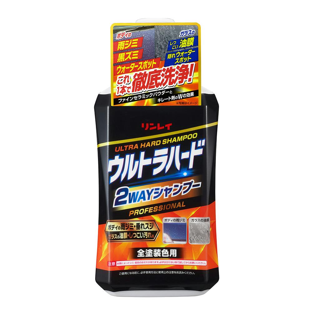 リンレイ ウルトラハード 2WAYシャンプー 800ml E-43 カーシャンプー リンレイ ウルトラハード 2WAYシャンプー 800ml E-43 カーシャンプー