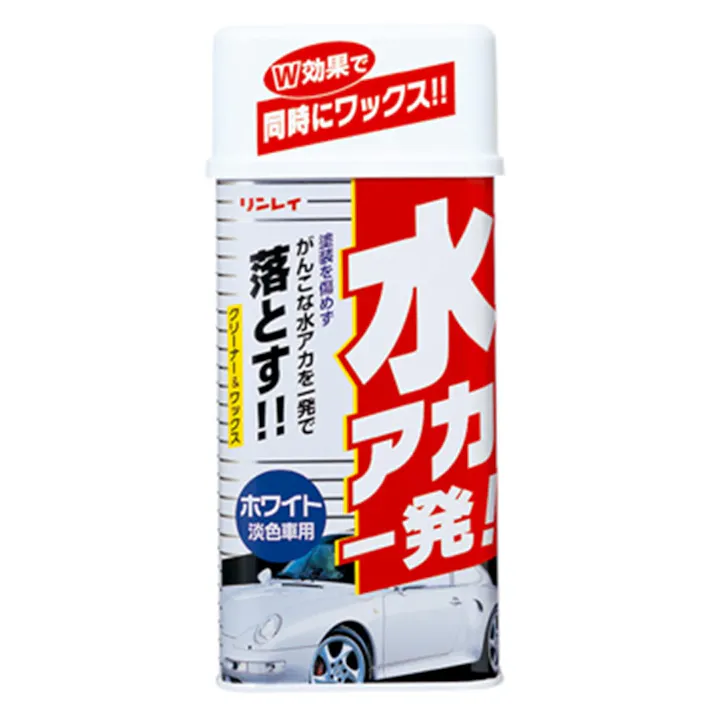 リンレイ 水アカ一発! ホワイト車用 液体 530ml