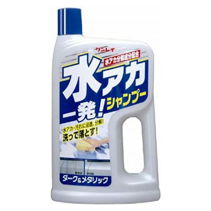 リンレイ 水アカ一発! シャンプー ダーク&メタリック車用 700ml