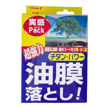 リンレイ 油膜落とし 実感パック 80g