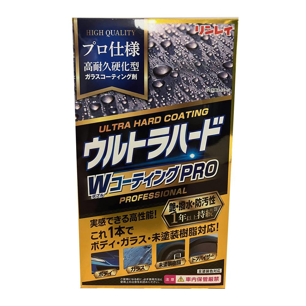 ウルトラハードWコーティングPRO 液体 100ml 車外清掃用品