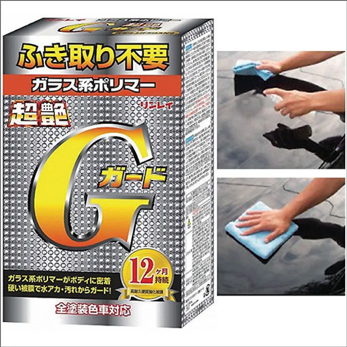 リンレイ ガラス系ポリマー 超艶 Gガード 全塗装色対応 W-5 200ml