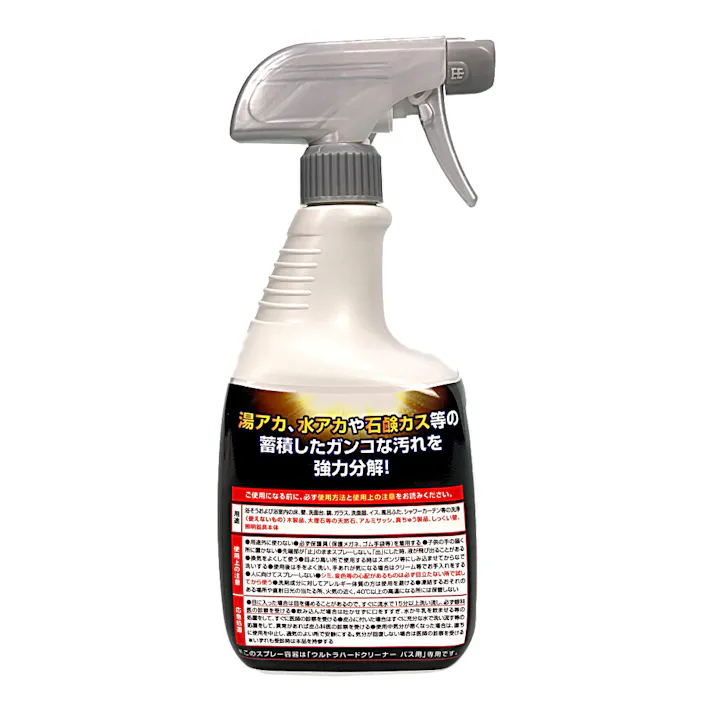 リンレイ ウルトラハードクリーナー バス用 700ml