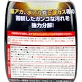 リンレイ ウルトラハードクリーナー バス用 700ml