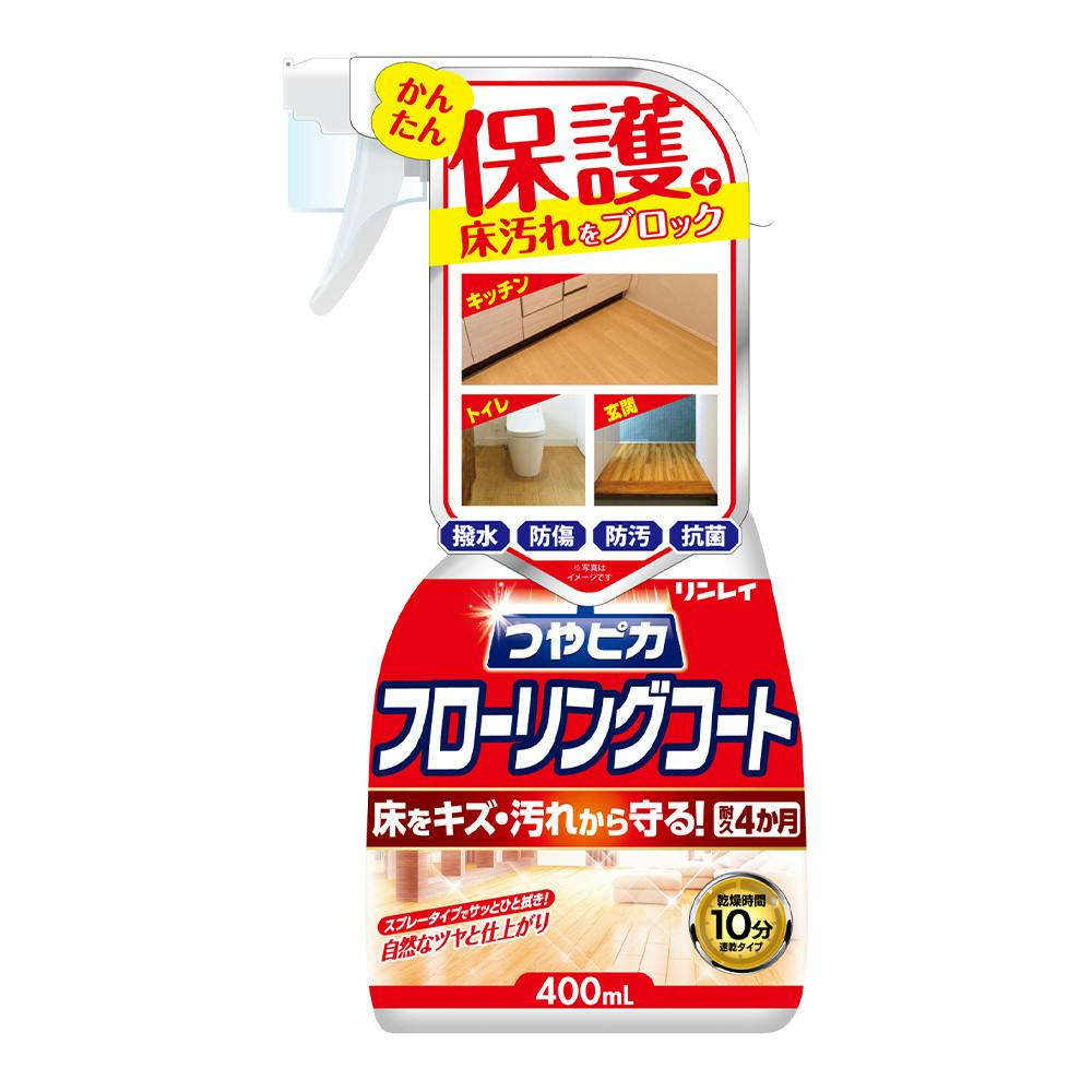 つやピカフローリングコート