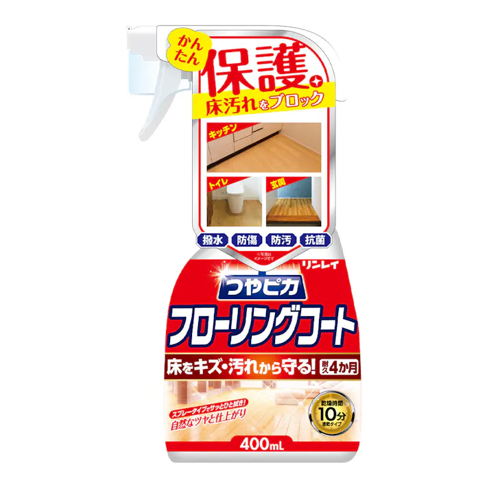 つやピカフローリングコート