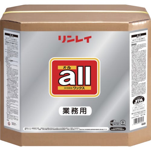 YOSUKE　３個　ワックス デミ ウェーボ デザインキューブ ニュートラルワックス 80g