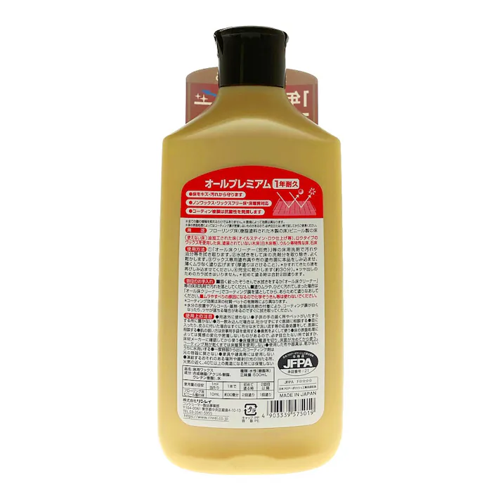 リンレイ オールプレミアム 500ml