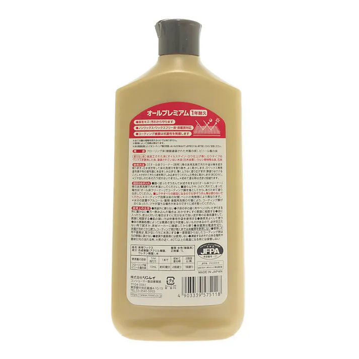 リンレイ オールプレミアム1L