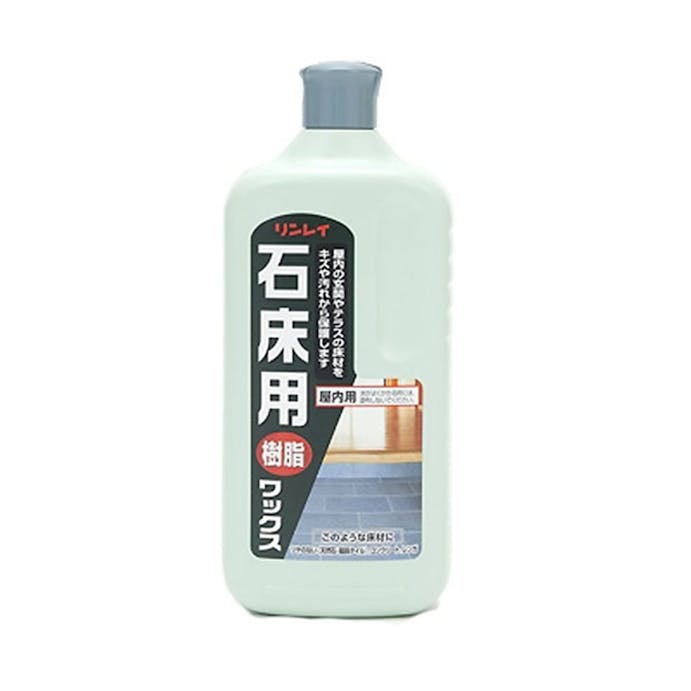 リンレイ オール 石床用樹脂ワックス 1000ｍｌ