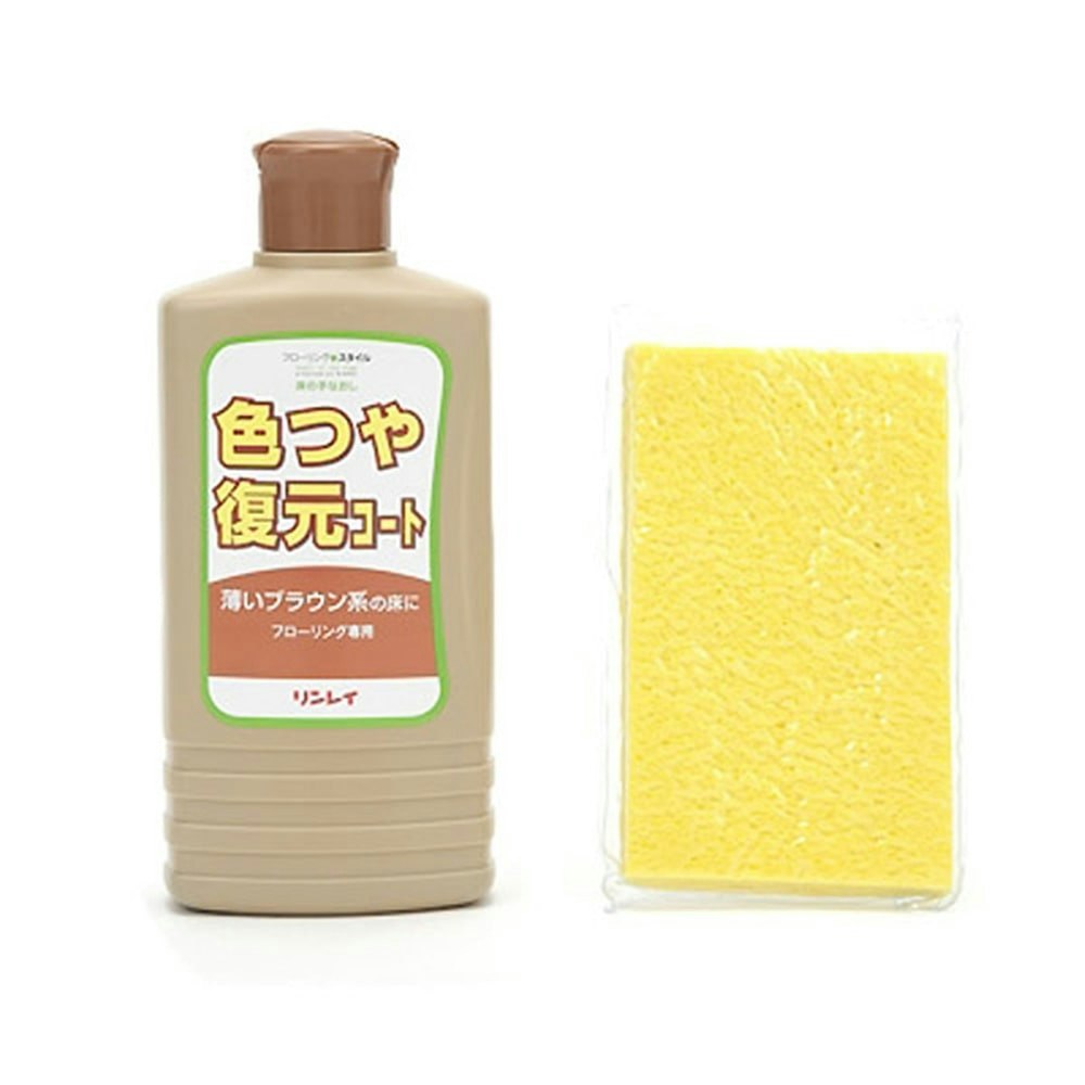 リンレイ 床の手なおし 色つや復元コート 薄いブラウン系 500ml｜ホームセンター通販【カインズ】