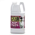 リンレイ 店舗用フロアワックス 2Ｌ