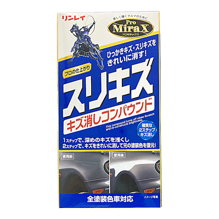 リンレイ プロミラックス スリキズ消しコンパウンド B-28