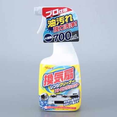 リンレイ　換気扇レンジ　ストロングクリーナー