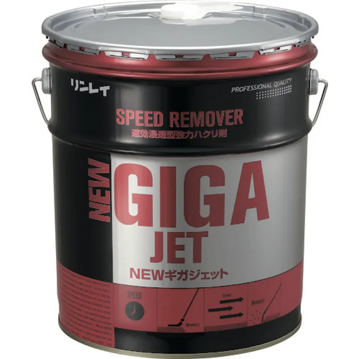 【CAINZ-DASH】リンレイ 床ワックス用剥離剤 NEWギガジェット 18L 708234【別送品】