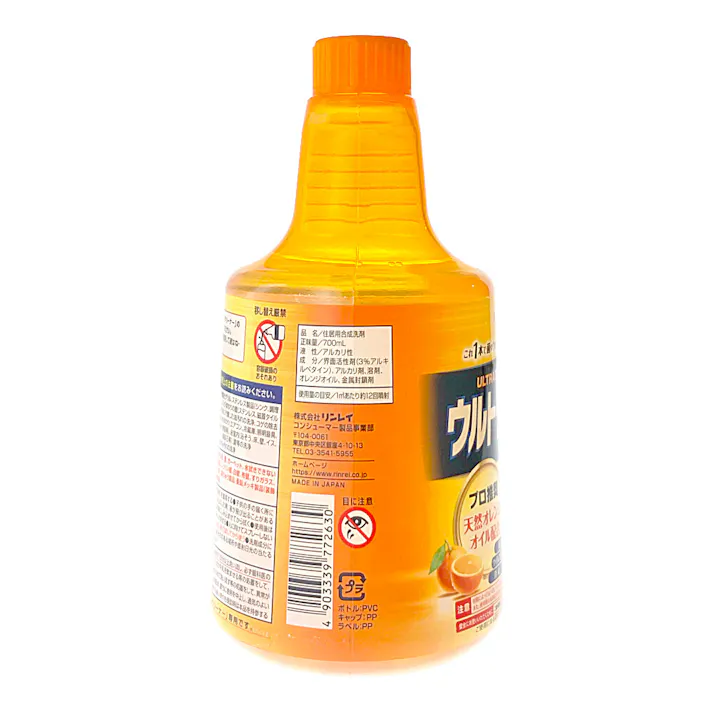 リンレイ ウルトラオレンジクリーナー 付替