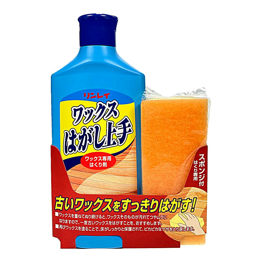 リンレイ ワックスはがし上手 500ml | 住居用洗剤 | ホームセンター