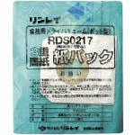 リンレイ RD-370R/RD-ECO2R用 紙パック(10枚入り) RDS0217 掃除機用オプションパーツ リンレイ RD-370R/RD-ECO2R用 紙パック(10枚入り) RDS0217 掃除機用オプションパーツ