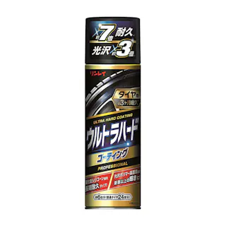 リンレイ ウルトラハードコーテイング タイヤ用 480ml
