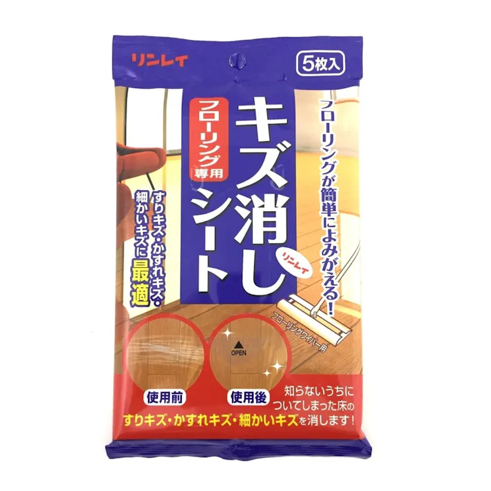 リンレイ フローリング専用キズ消しシート 5枚