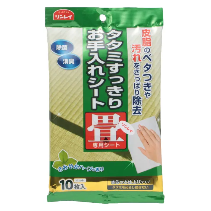 リンレイ タタミすっきりお手入れシート 10枚