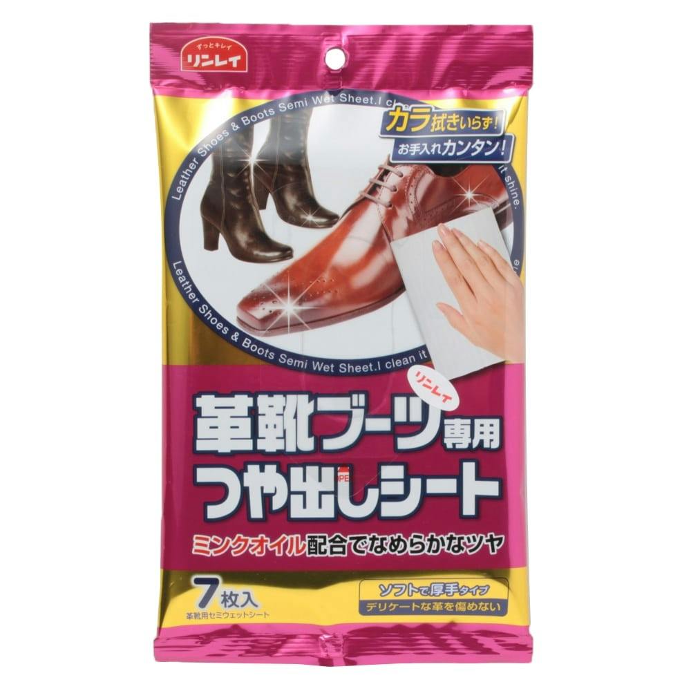 スキー ブーツ（汚れ落とし ワックス シート）セット 激落ちワックスシート 革用 13枚入 | 靴・シューズ・サンダル