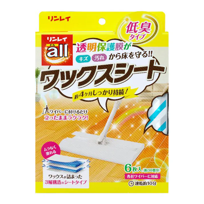 リンレイ オールワックスシート 6枚入